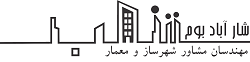 شارآباد بوم